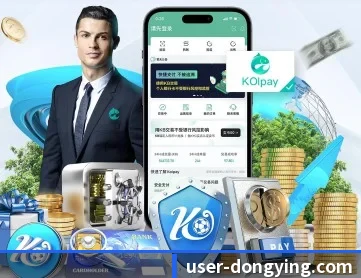 东瀛电竞 APP 深度功能