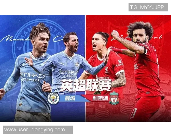 英超精彩对决利物浦主场战胜曼城展现强大实力